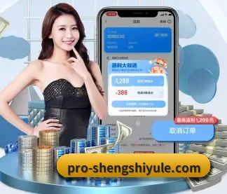 盛世娱乐 APP