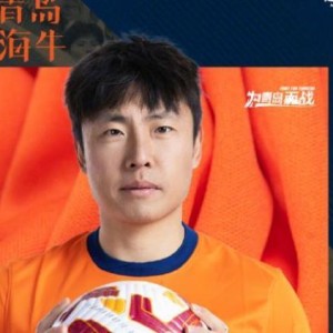 盛世棋牌官网-世俱杯首位破门的中国球员退役 郑龙转型教练